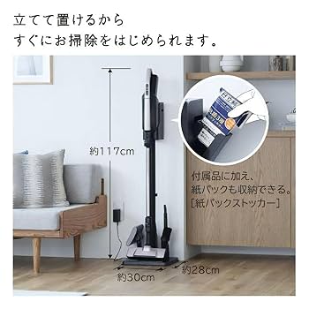Amazon | ごみパック式 スティッククリーナー かるパック PKV
